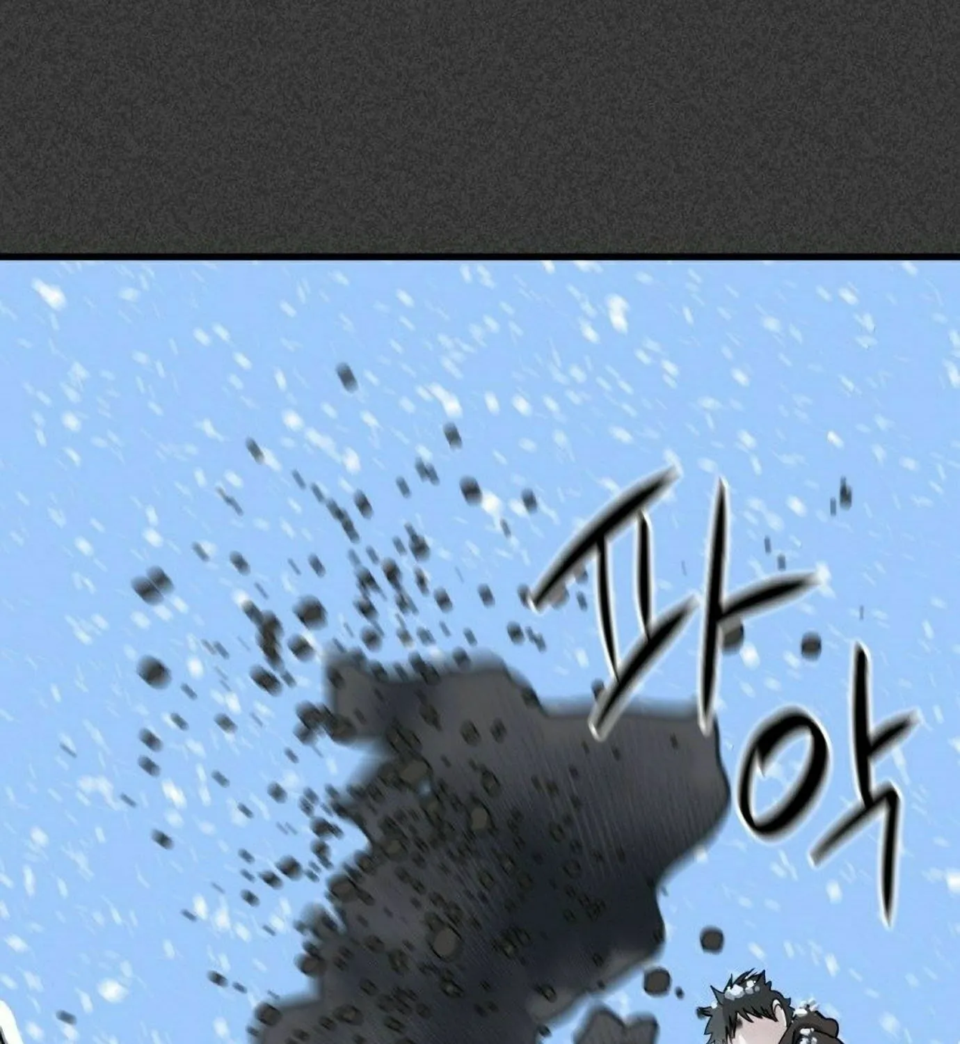 Hero Killer Chapter 20 page 52 - 