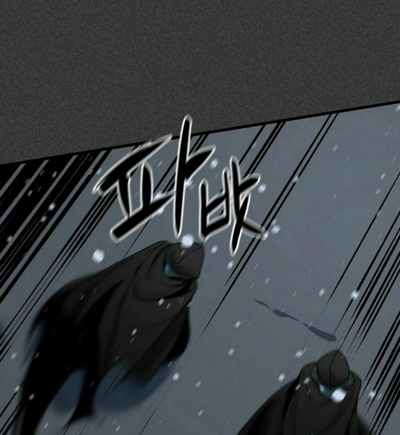 Hero Killer Chapter 20 page 9 - 