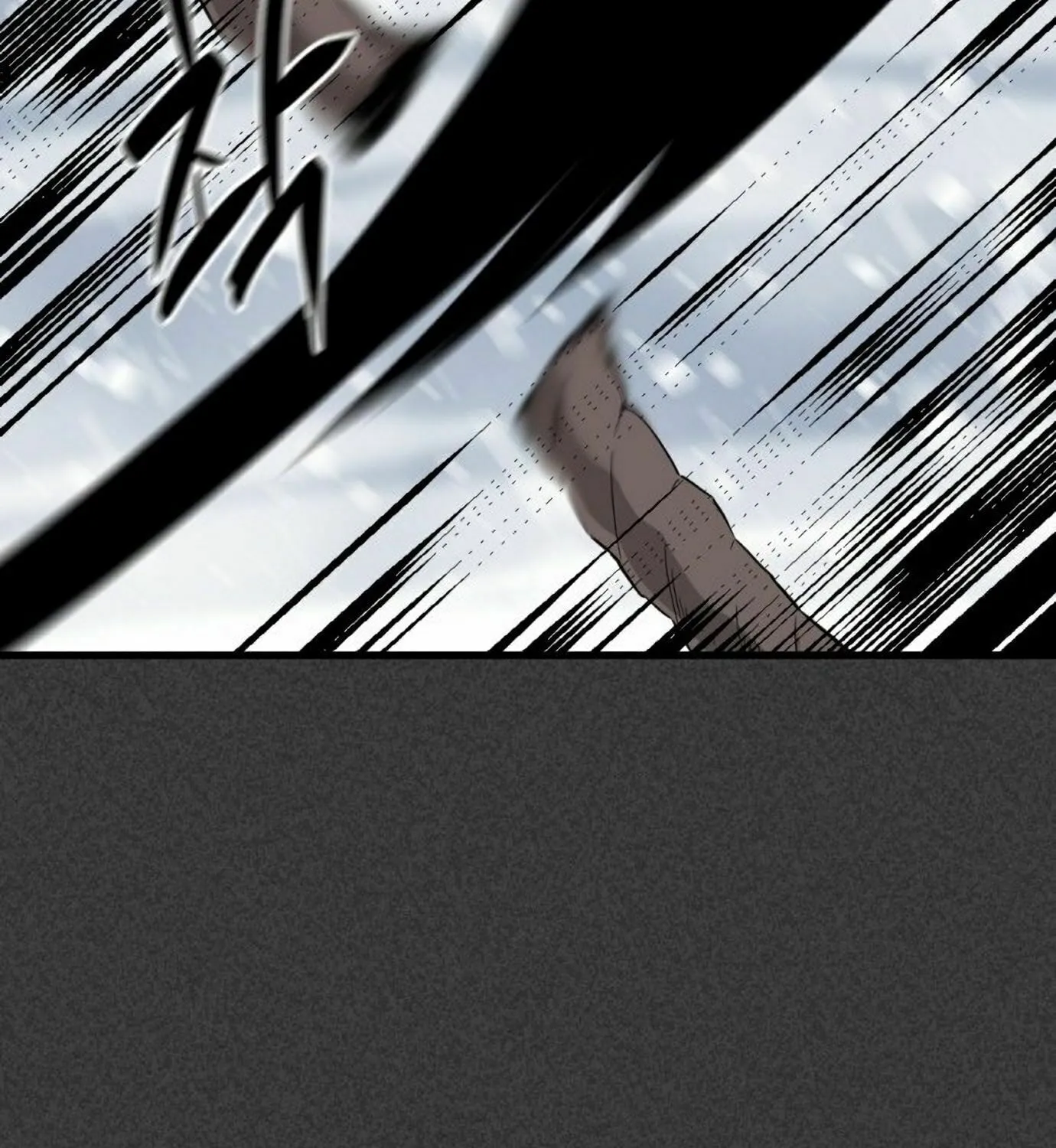 Hero Killer Chapter 20 page 100 - 