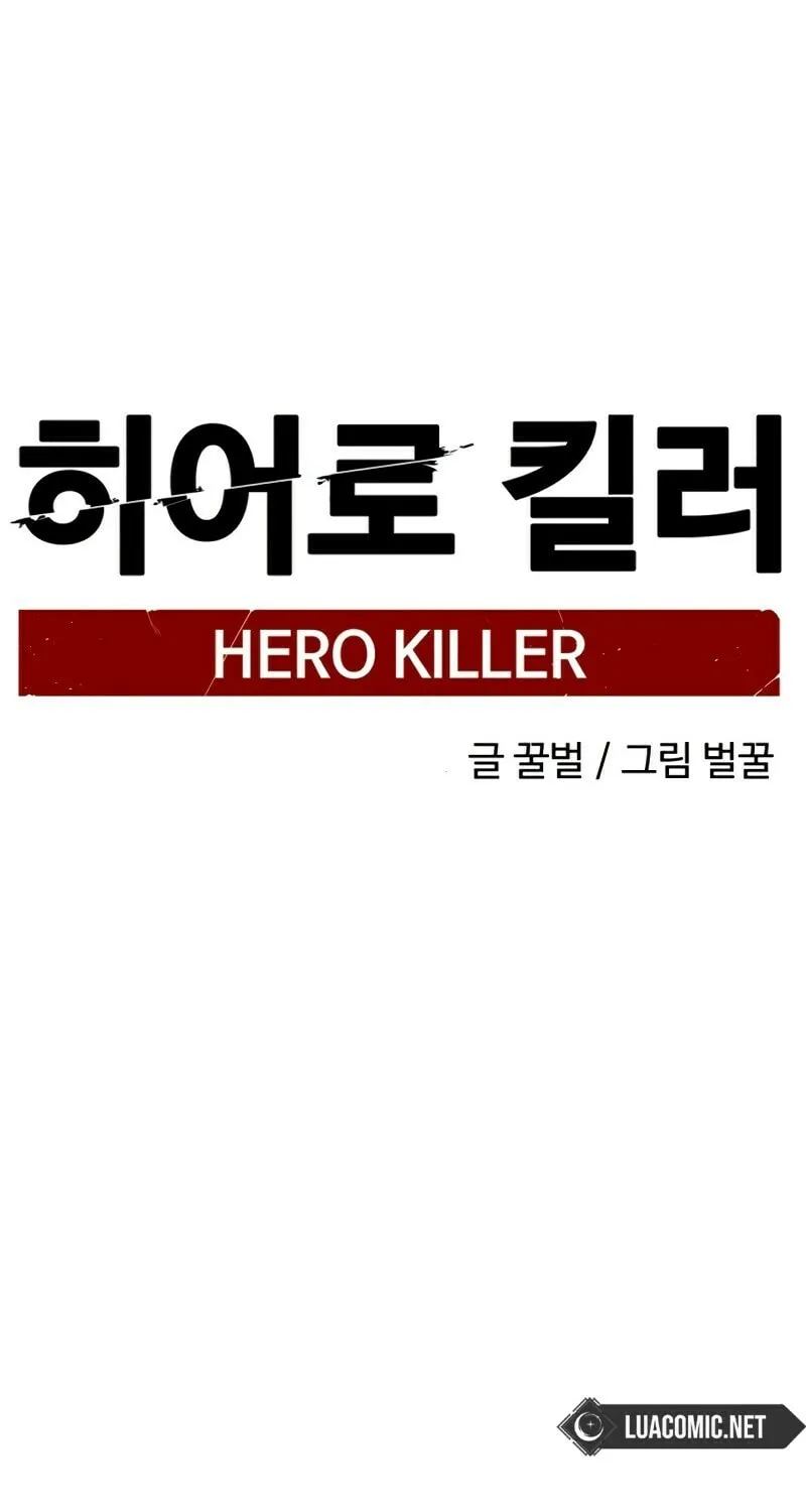 Hero Killer Chapter 207 page 58 - 