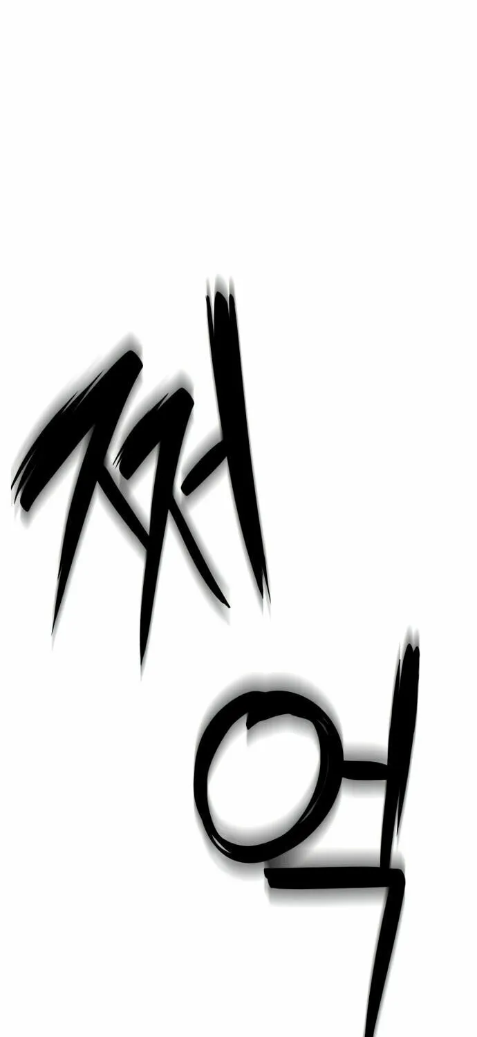 Hero Killer Chapter 21 page 101 - 