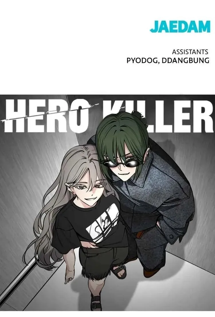 Hero Killer Chapter 217 page 109 - 