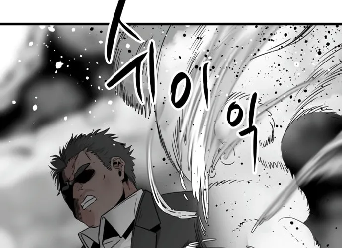 Hero Killer Chapter 22 page 115 - 