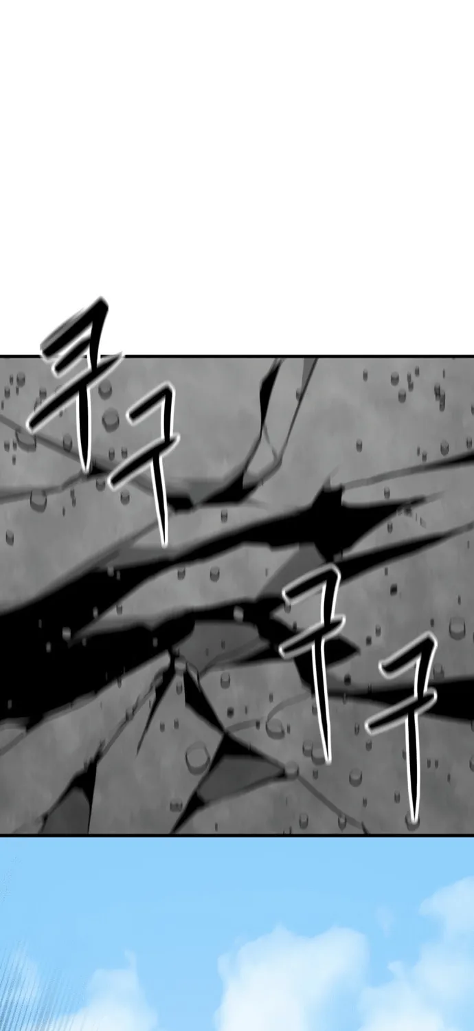 Hero Killer Chapter 22 page 120 - 