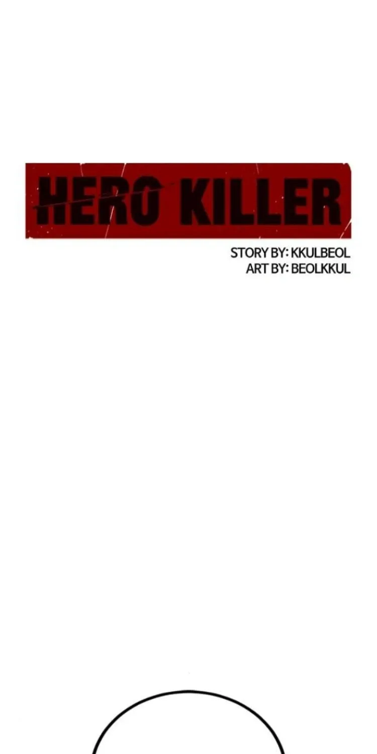 Hero Killer Chapter 226 page 74 - 