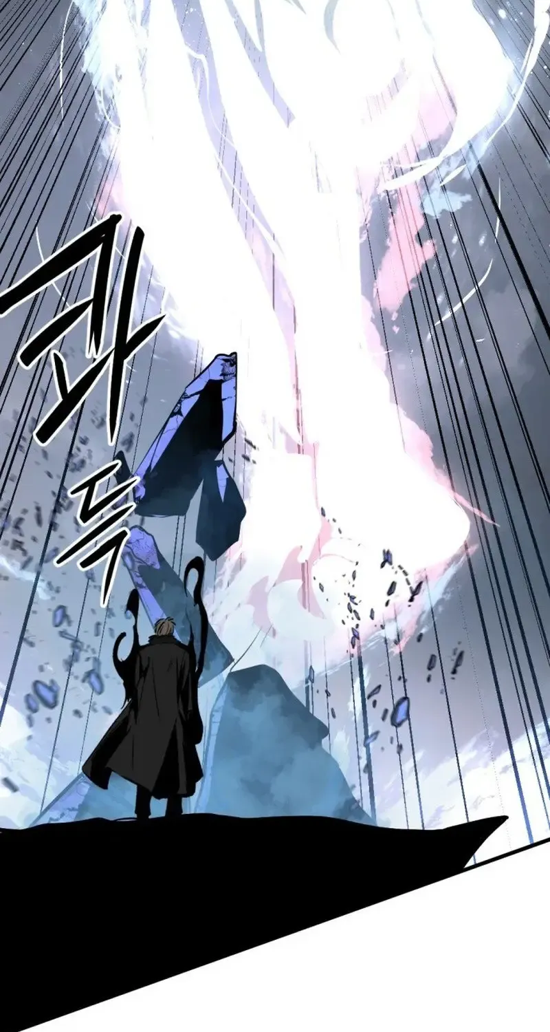 Hero Killer Chapter 265 page 97 - 