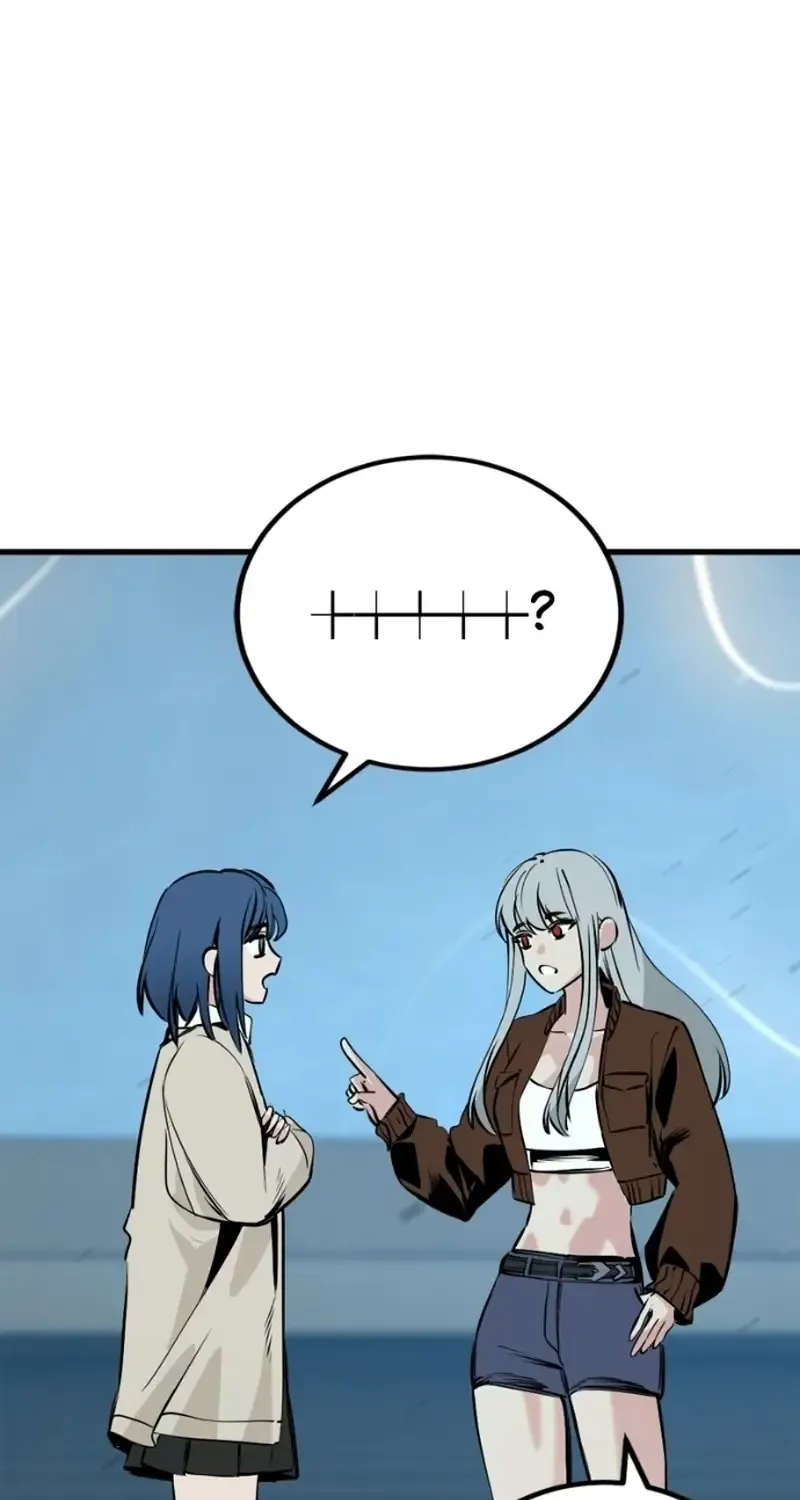 Hero Killer Chapter 269 page 46 - 