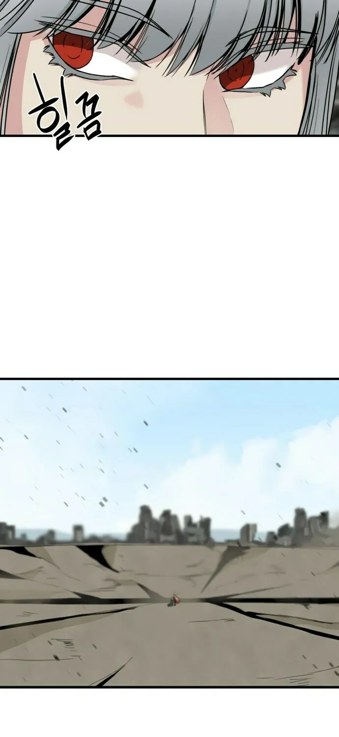 Hero Killer Chapter 28 page 4 - 