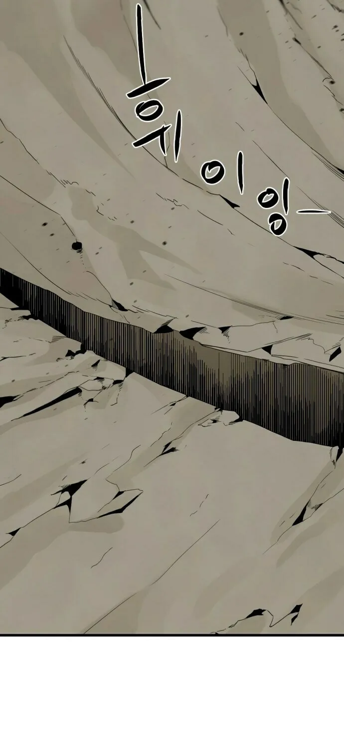 Hero Killer Chapter 28 page 49 - 