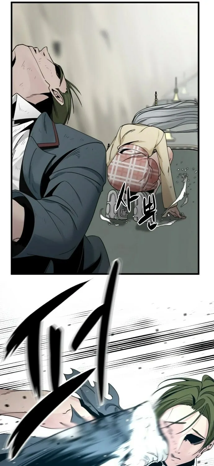 Hero Killer Chapter 32 page 82 - 