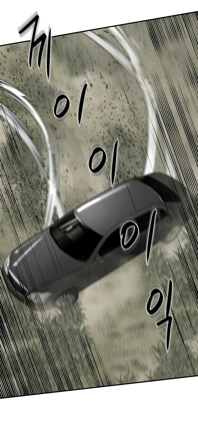 Hero Killer Chapter 34 page 53 - 