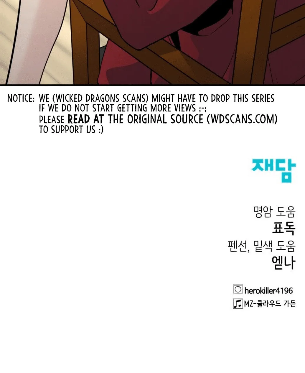 Hero Killer Chapter 35 page 182 - 