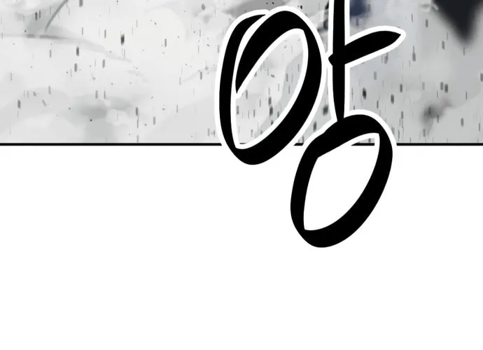 Hero Killer Chapter 36 page 64 - 