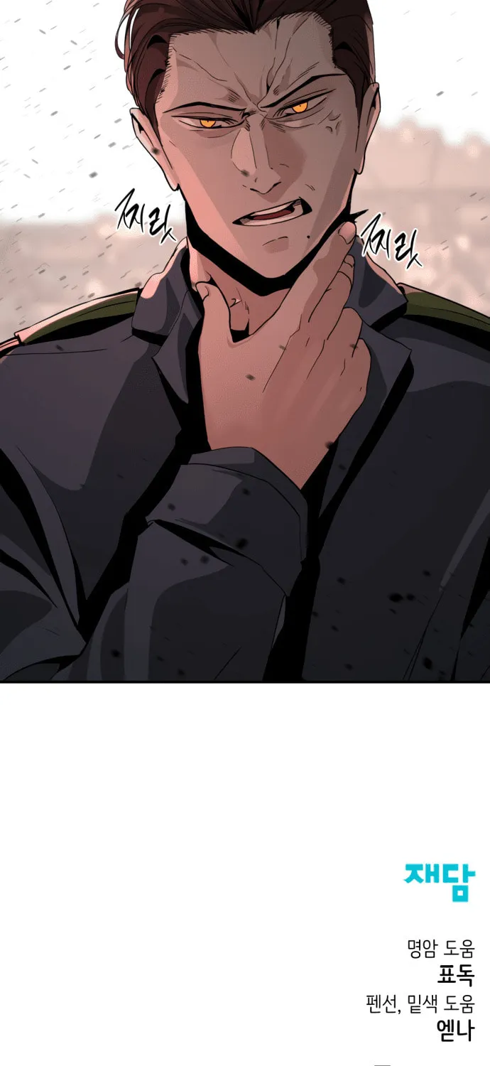 Hero Killer Chapter 36 page 83 - 