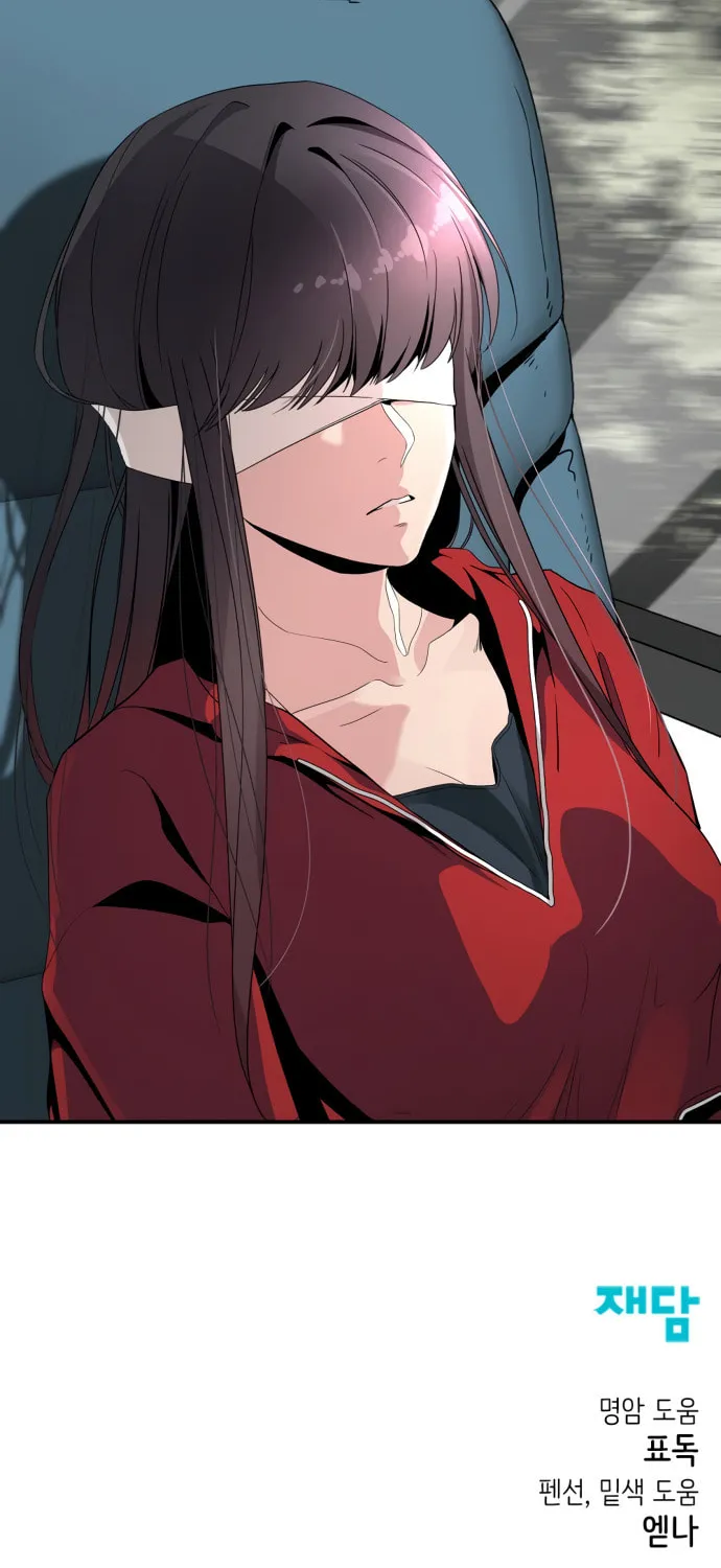 Hero Killer Chapter 37 page 94 - 