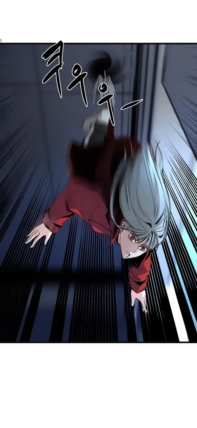 Hero Killer Chapter 4 page 26 - 