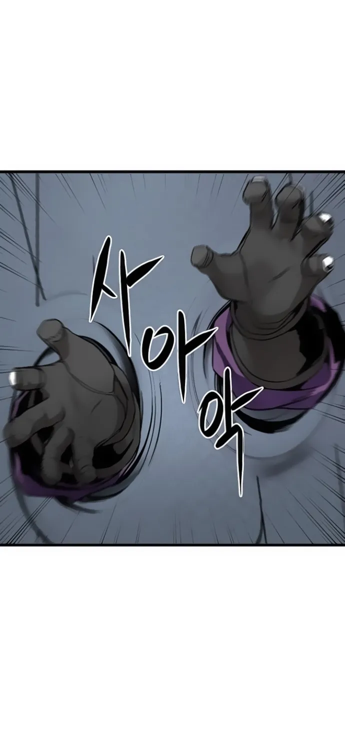 Hero Killer Chapter 4 page 5 - 