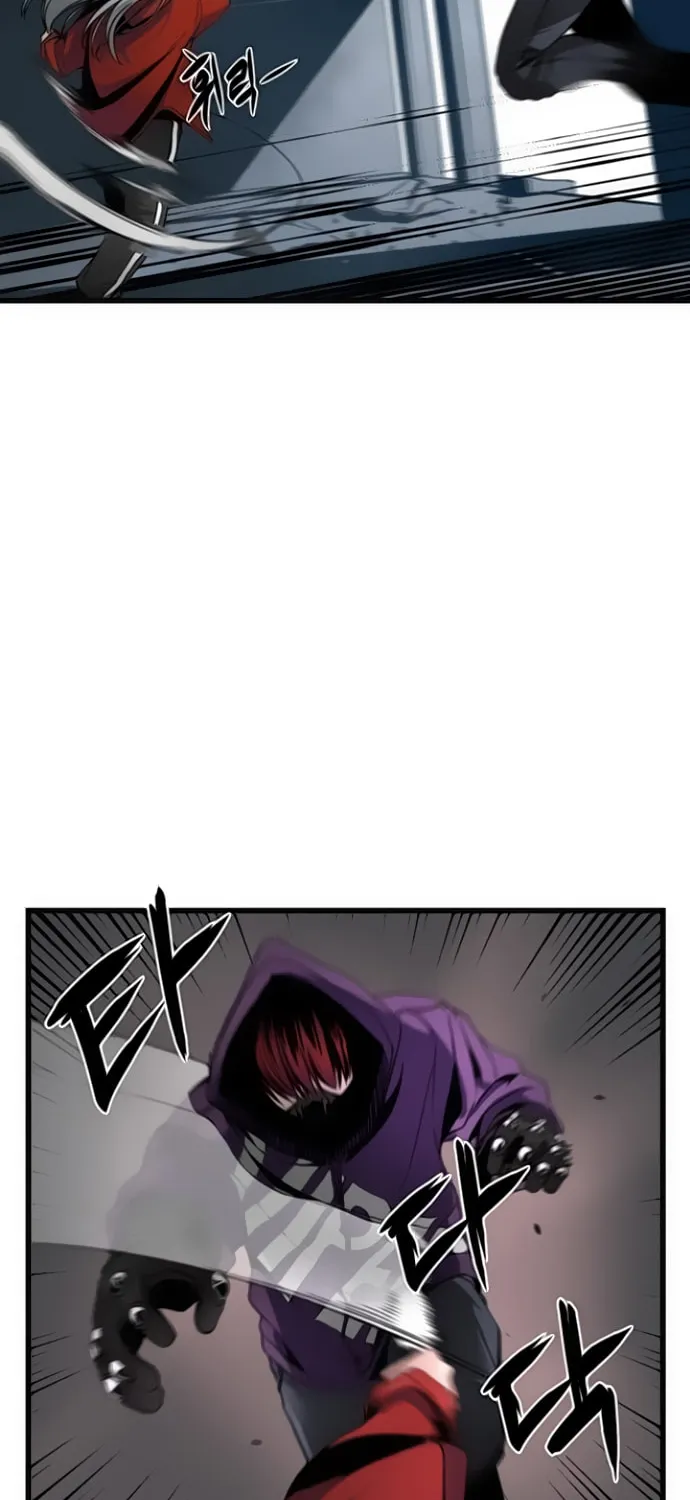 Hero Killer Chapter 4 page 7 - 