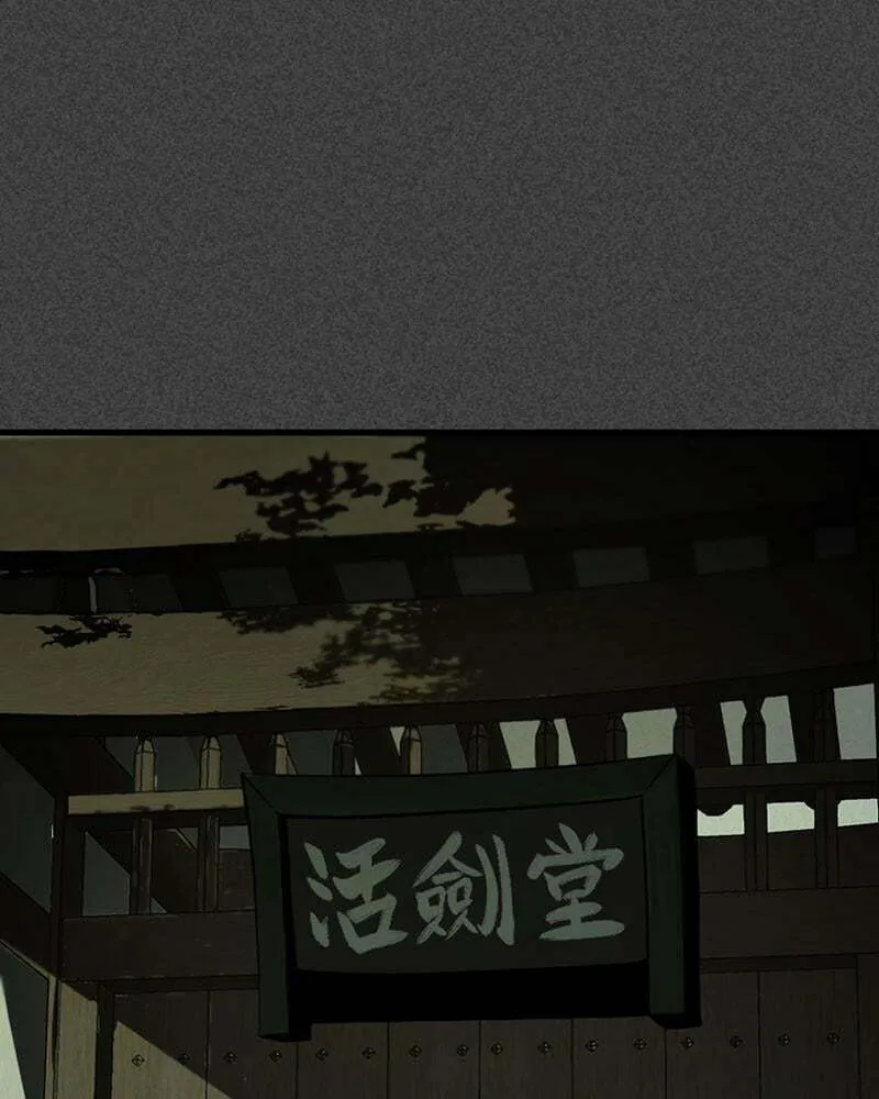 Hero Killer Chapter 43 page 82 - 