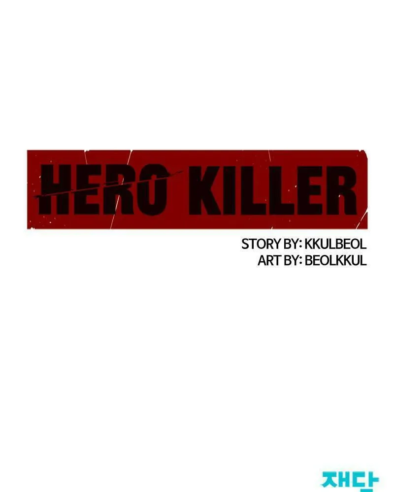 Hero Killer Chapter 46 page 163 - 