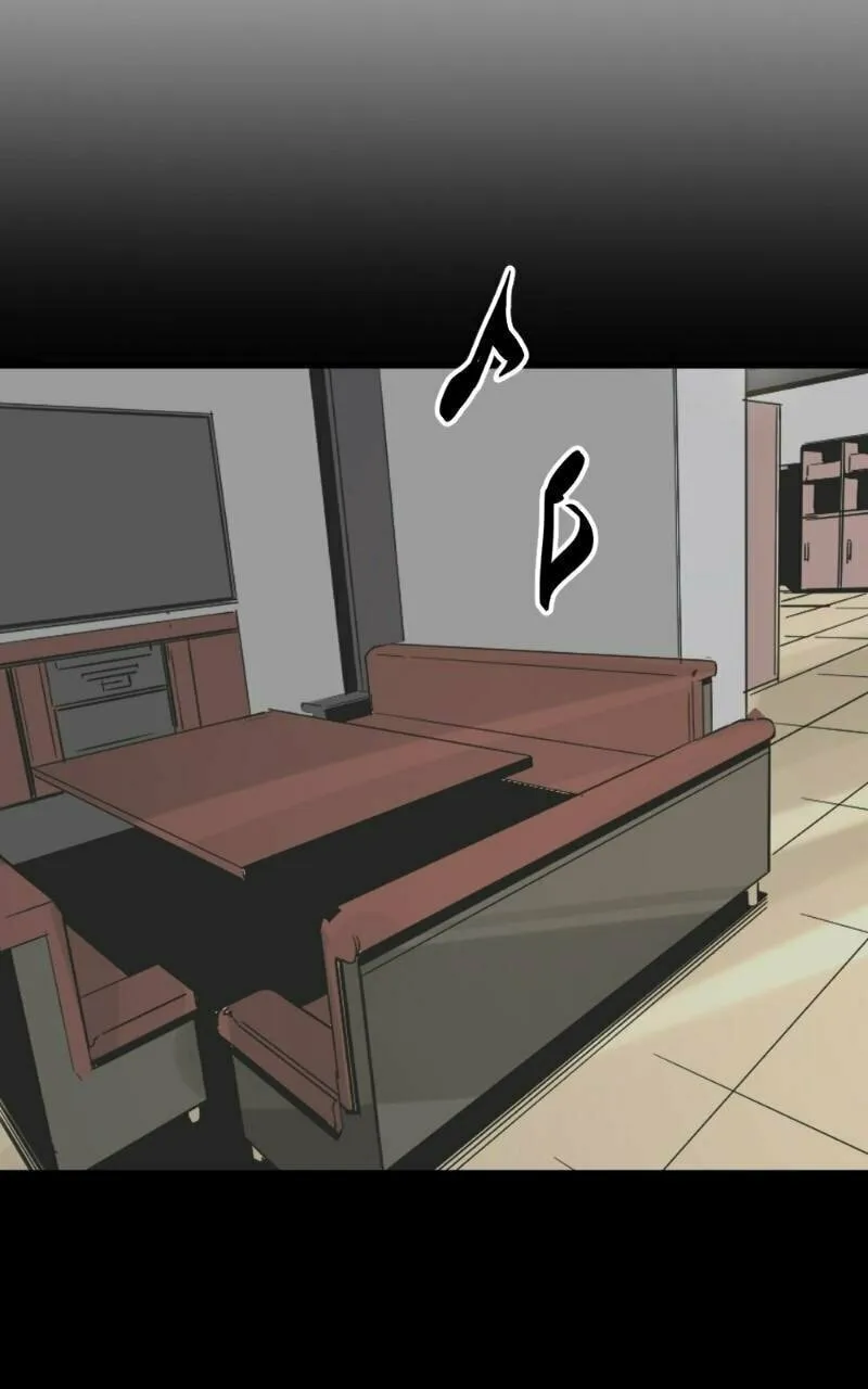 Hero Killer Chapter 80 page 76 - 