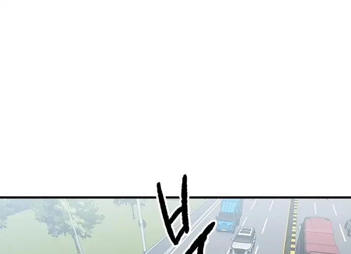 Hero of All Trades Chapter 1.1 page 50 - 