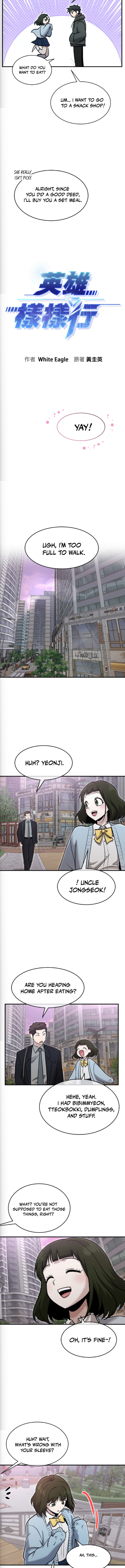 Hero of All Trades Chapter 73 page 3 - 