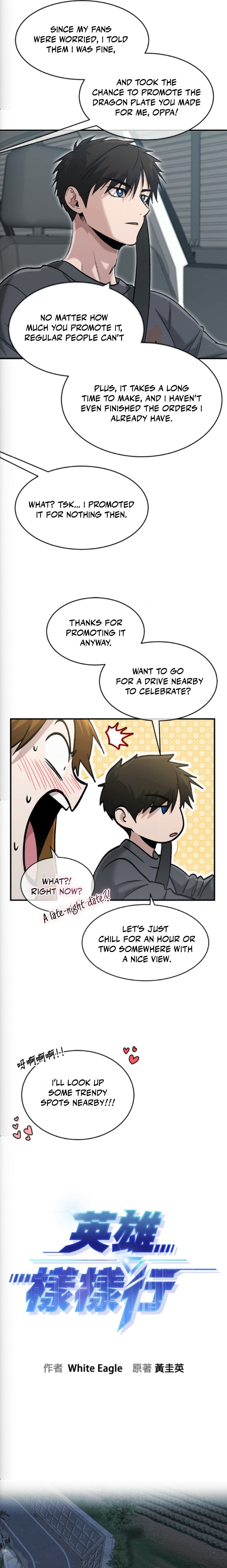 Hero of All Trades Chapter 77 page 3 - 