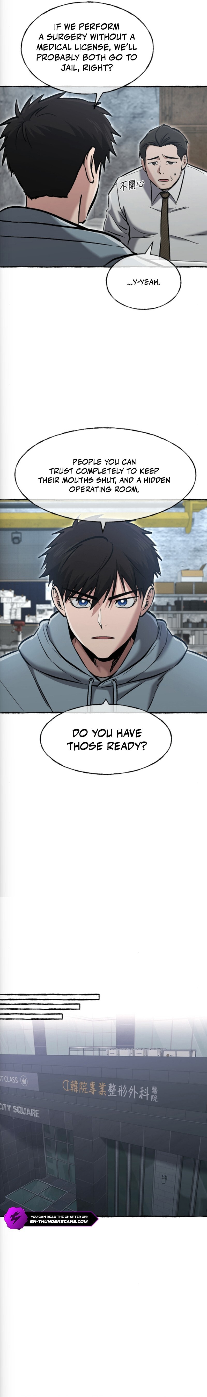 Hero of All Trades Chapter 78 page 16 - 