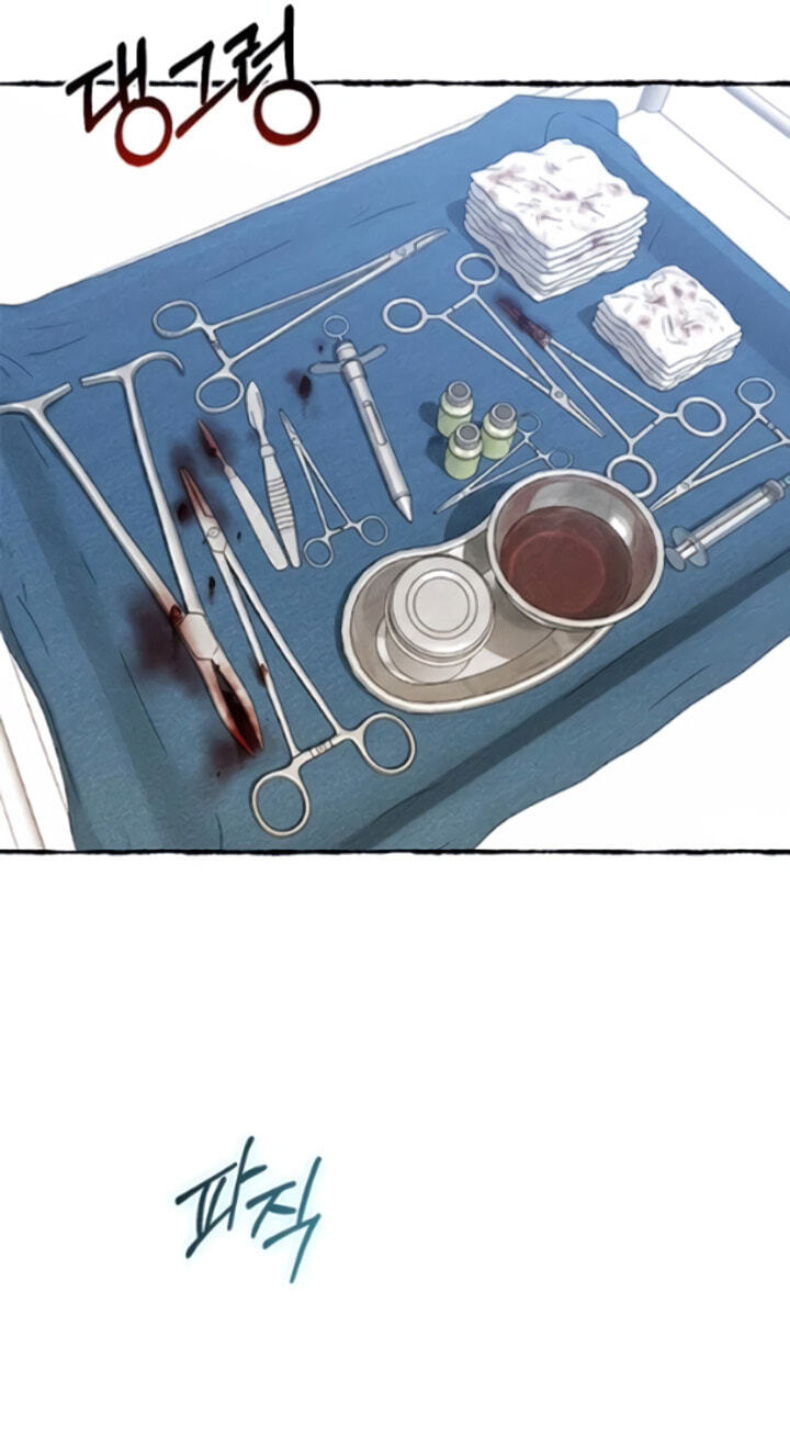 Hero of All Trades Chapter 80 page 23 - 