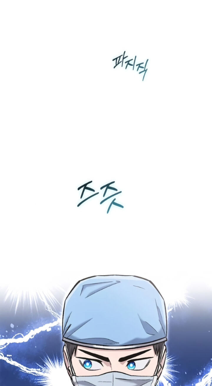 Hero of All Trades Chapter 80 page 24 - 