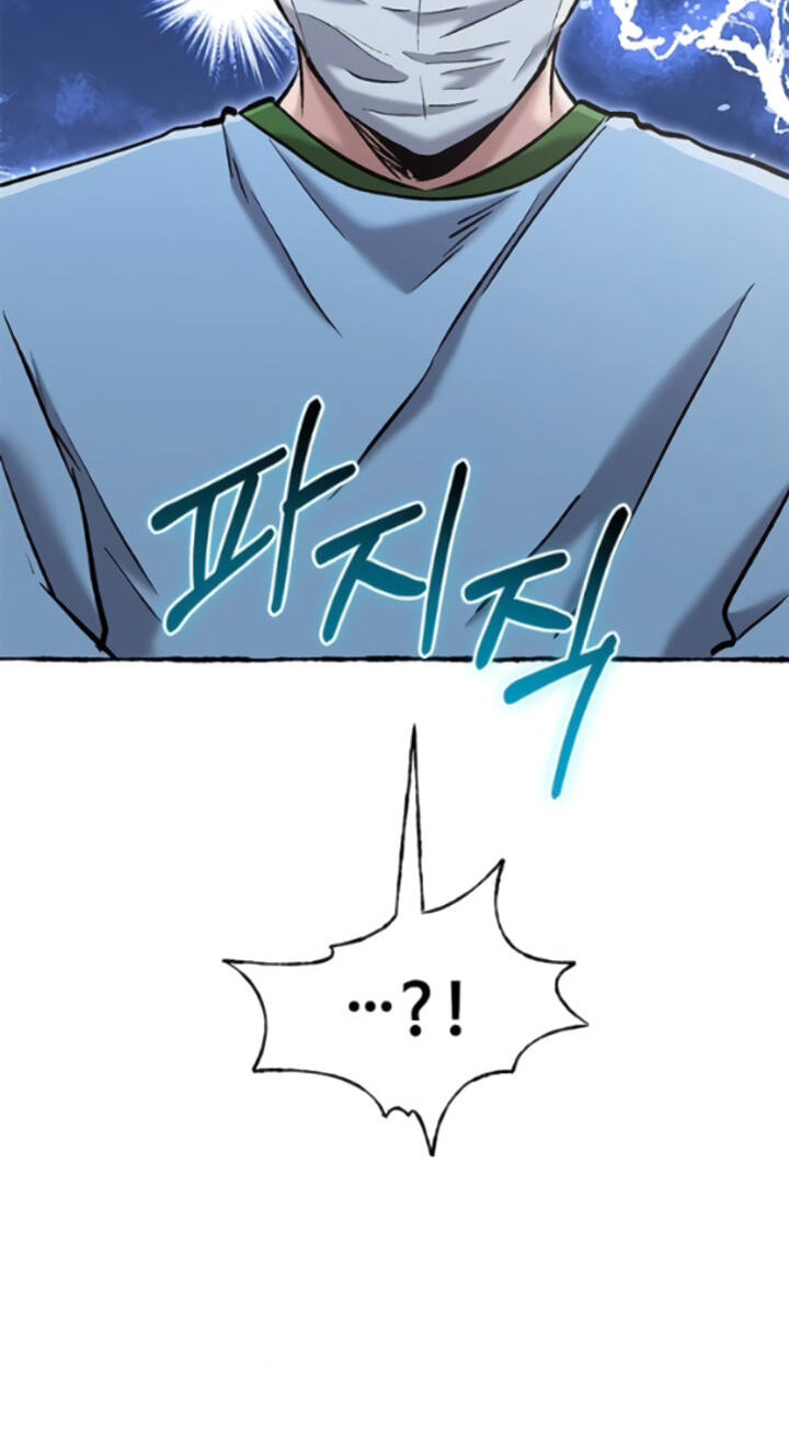 Hero of All Trades Chapter 80 page 25 - 
