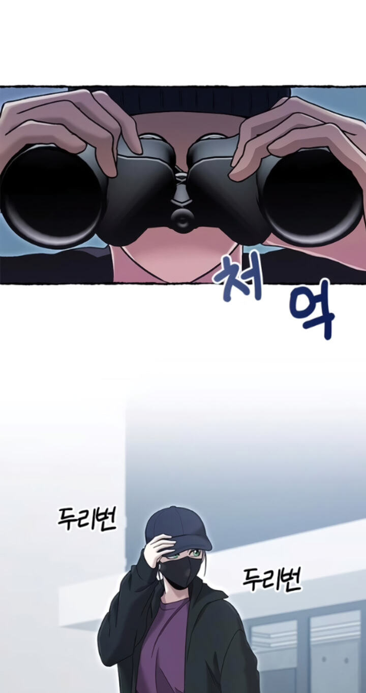 Hero of All Trades Chapter 80 page 54 - 