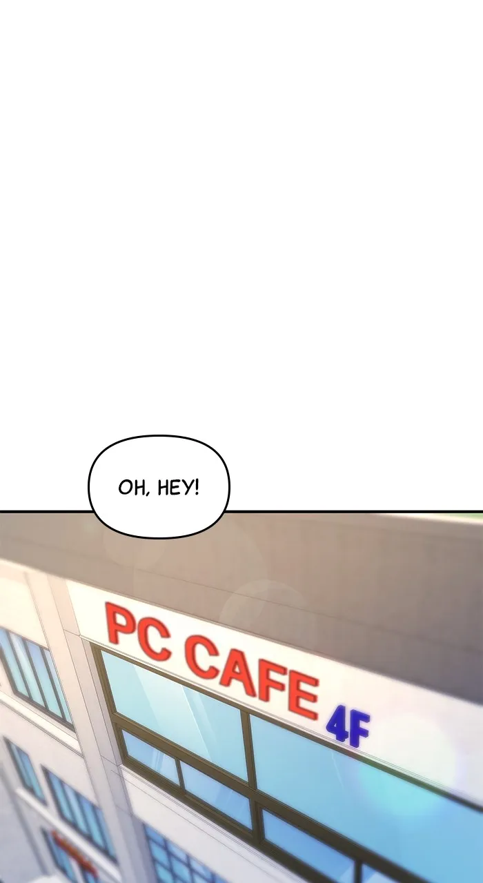 Hero of All Trades Chapter 9 page 70 - 