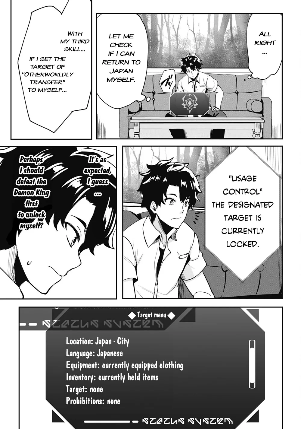 Hero of the Rebellion: Use Your Skills to Control the Mind and Body of the Maddened Princess Chapter 1 page 14 - 