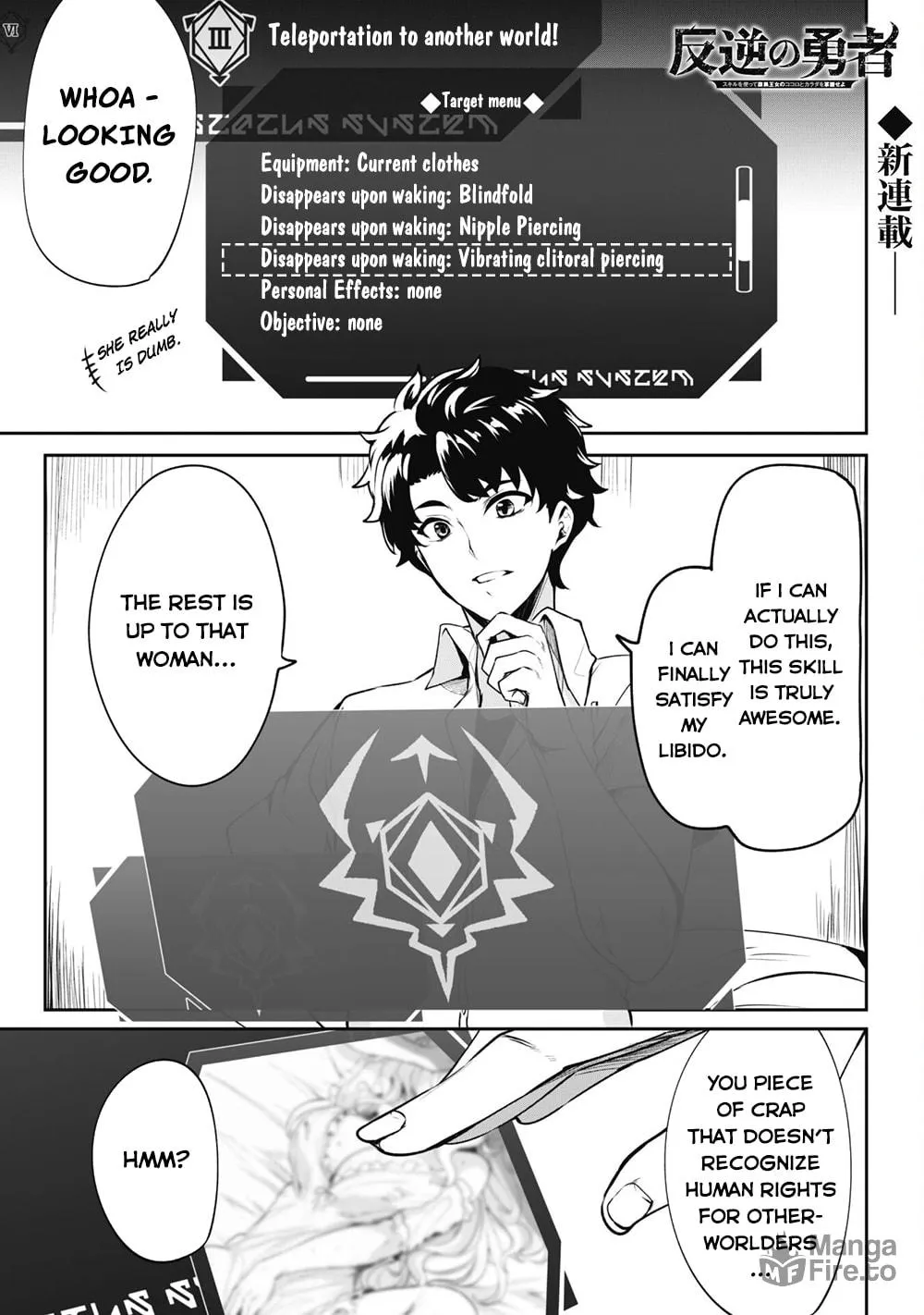 Hero of the Rebellion: Use Your Skills to Control the Mind and Body of the Maddened Princess Chapter 1 page 3 - 