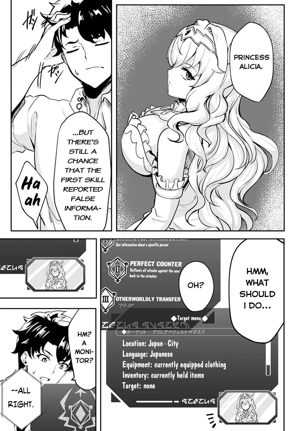 Hero of the Rebellion: Use Your Skills to Control the Mind and Body of the Maddened Princess Chapter 1 page 26 - 
