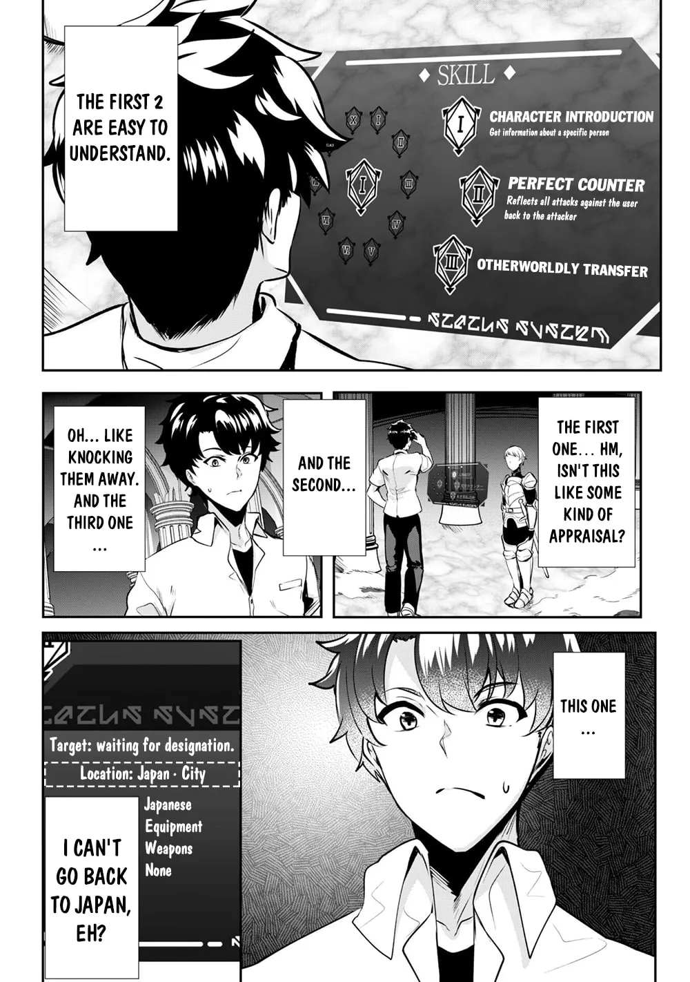 Hero of the Rebellion: Use Your Skills to Control the Mind and Body of the Maddened Princess Chapter 1 page 7 - 