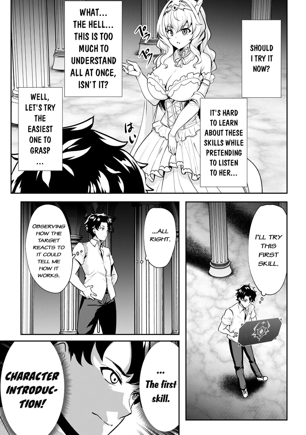 Hero of the Rebellion: Use Your Skills to Control the Mind and Body of the Maddened Princess Chapter 1 page 8 - 