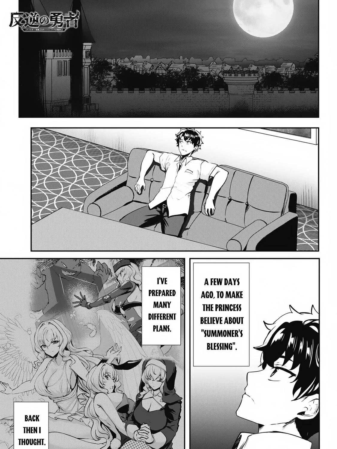 Hero of the Rebellion: Use Your Skills to Control the Mind and Body of the Maddened Princess Chapter 11.5 page 4 - 