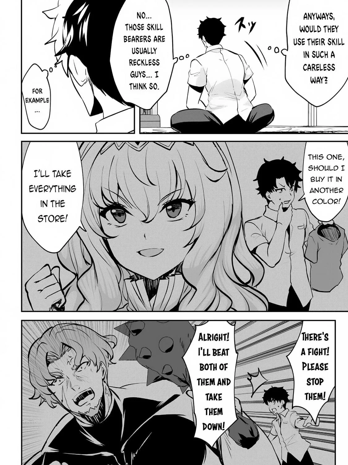 Hero of the Rebellion: Use Your Skills to Control the Mind and Body of the Maddened Princess Chapter 11 page 34 - 