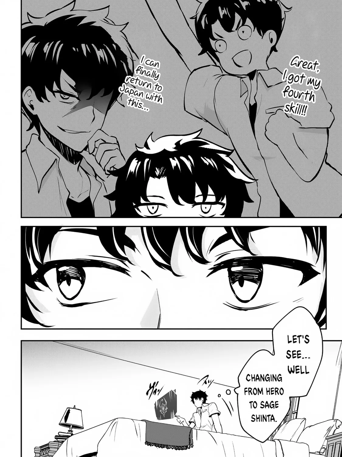 Hero of the Rebellion: Use Your Skills to Control the Mind and Body of the Maddened Princess Chapter 11 page 6 - 