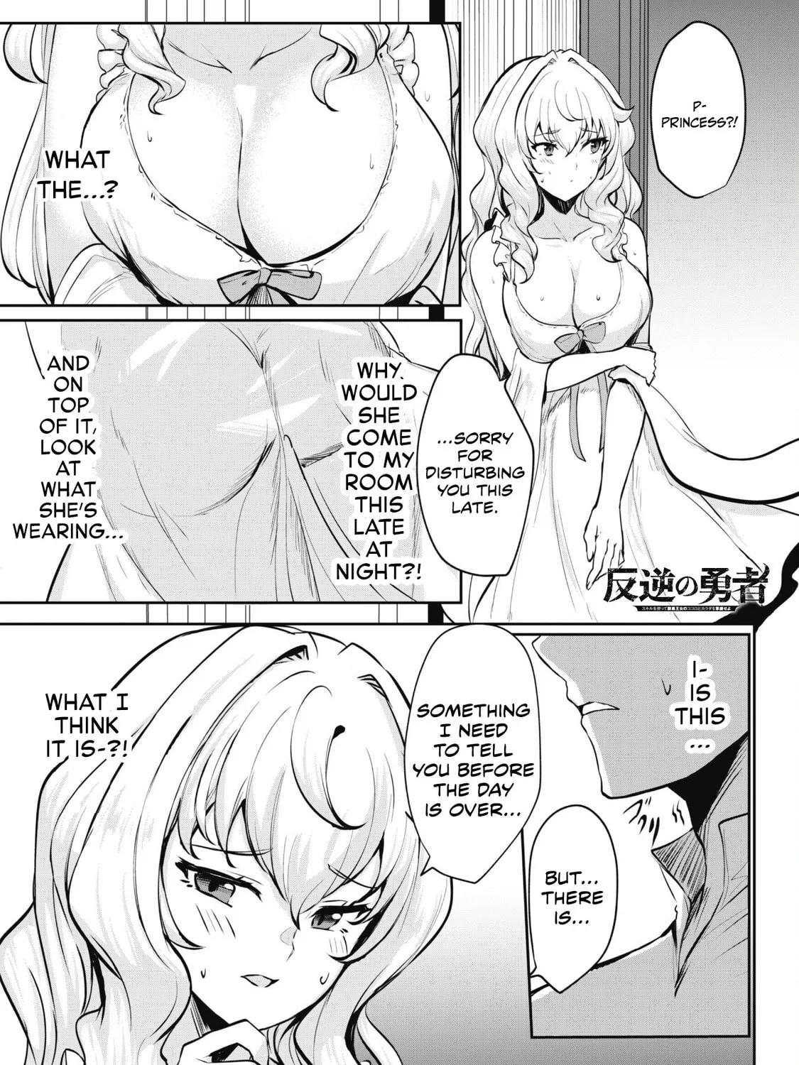 Hero of the Rebellion: Use Your Skills to Control the Mind and Body of the Maddened Princess Chapter 13.1 page 1 - 