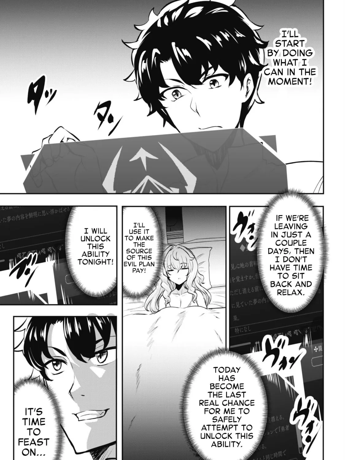 Hero of the Rebellion: Use Your Skills to Control the Mind and Body of the Maddened Princess Chapter 13.1 page 25 - 