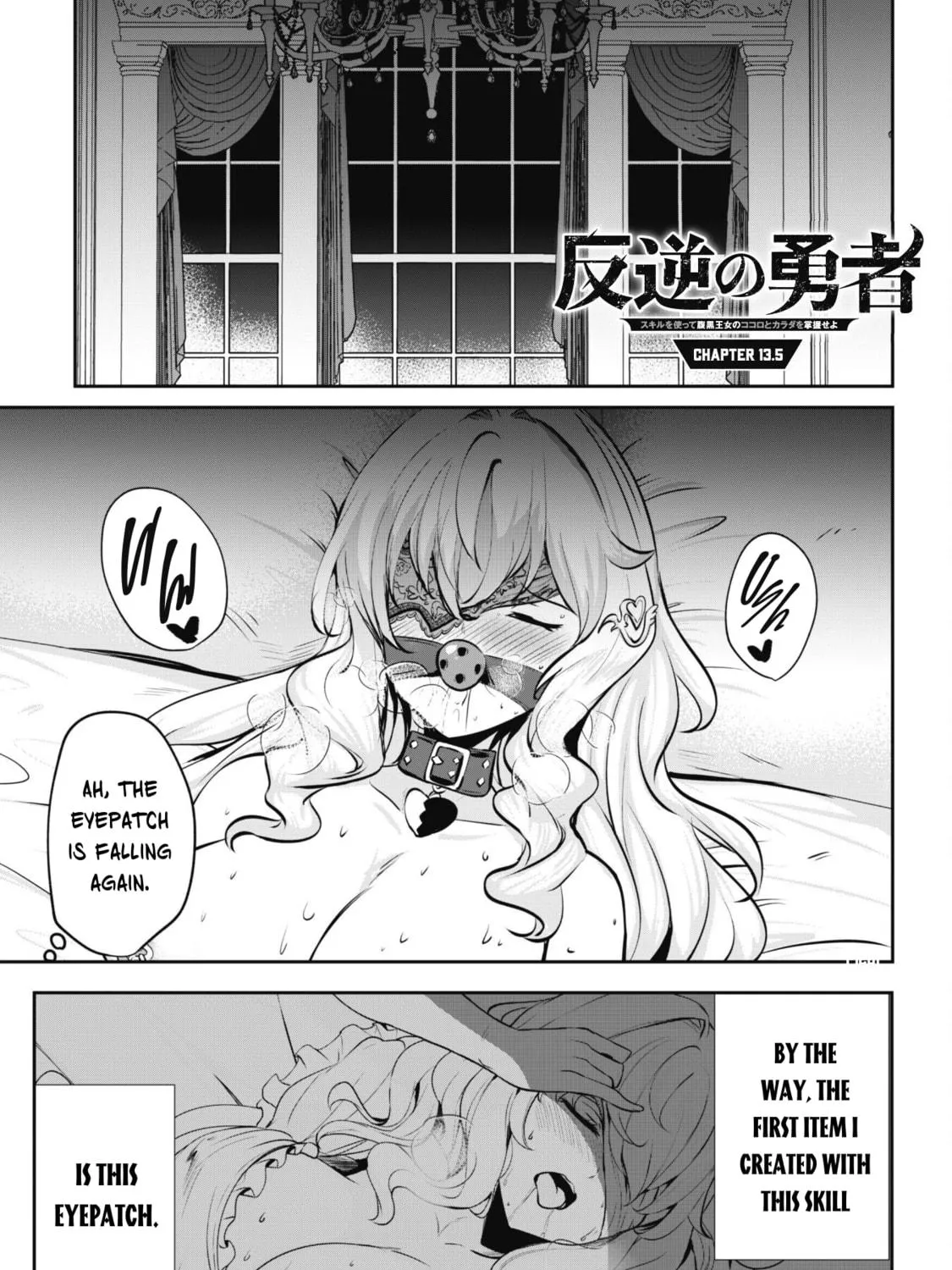 Hero of the Rebellion: Use Your Skills to Control the Mind and Body of the Maddened Princess Chapter 13.2 page 22 - 