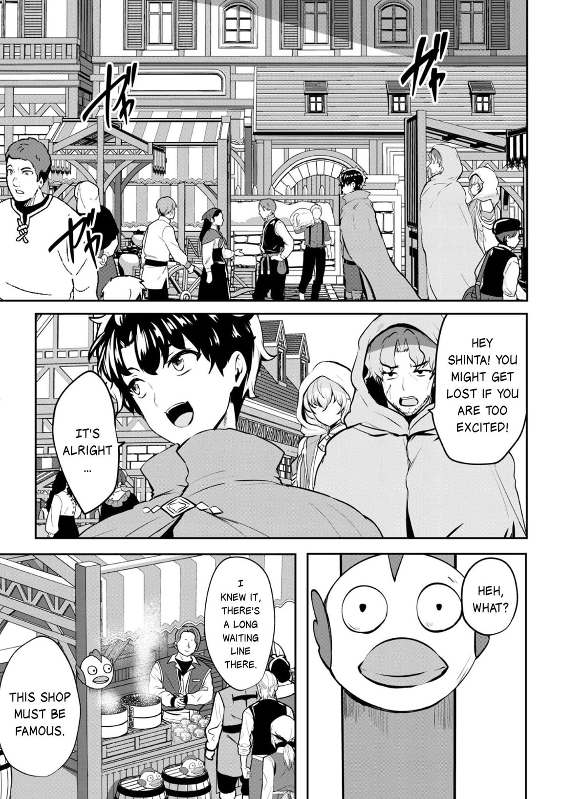 Hero of the Rebellion: Use Your Skills to Control the Mind and Body of the Maddened Princess Chapter 14.5 page 11 - 