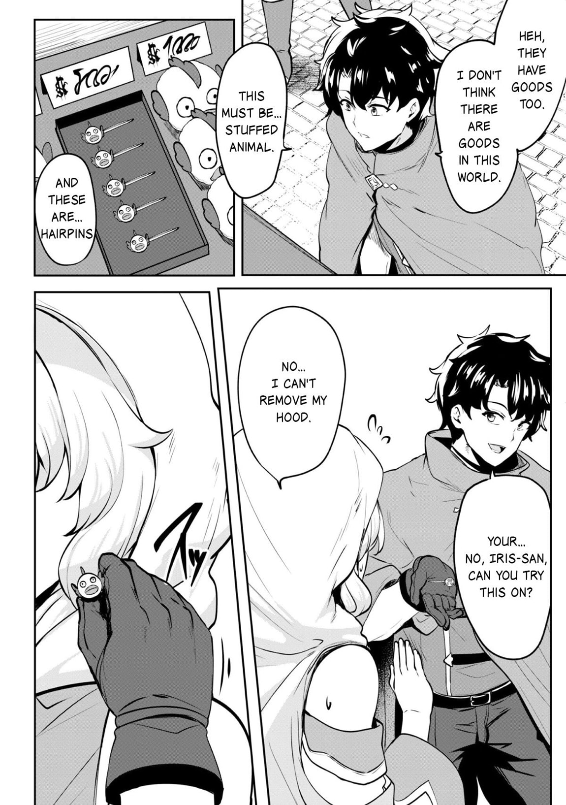 Hero of the Rebellion: Use Your Skills to Control the Mind and Body of the Maddened Princess Chapter 14.5 page 12 - 