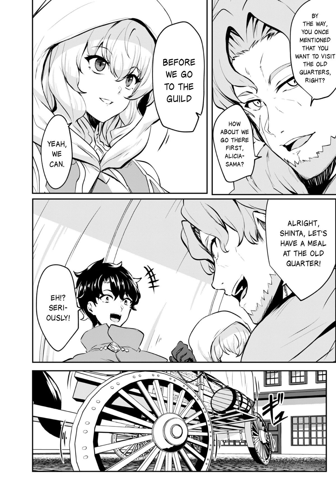 Hero of the Rebellion: Use Your Skills to Control the Mind and Body of the Maddened Princess Chapter 14.5 page 4 - 
