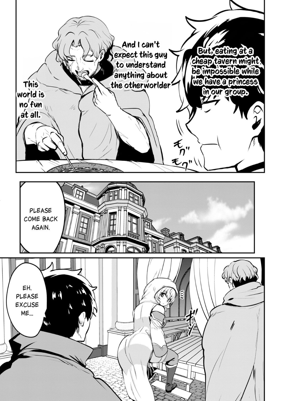 Hero of the Rebellion: Use Your Skills to Control the Mind and Body of the Maddened Princess Chapter 14.5 page 9 - 