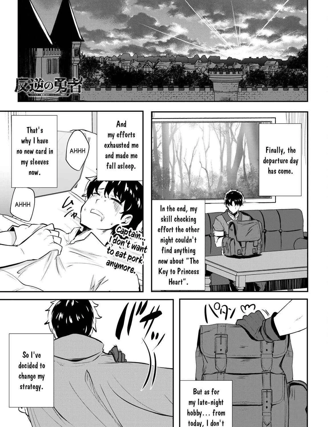 Hero of the Rebellion: Use Your Skills to Control the Mind and Body of the Maddened Princess Chapter 14 page 2 - 